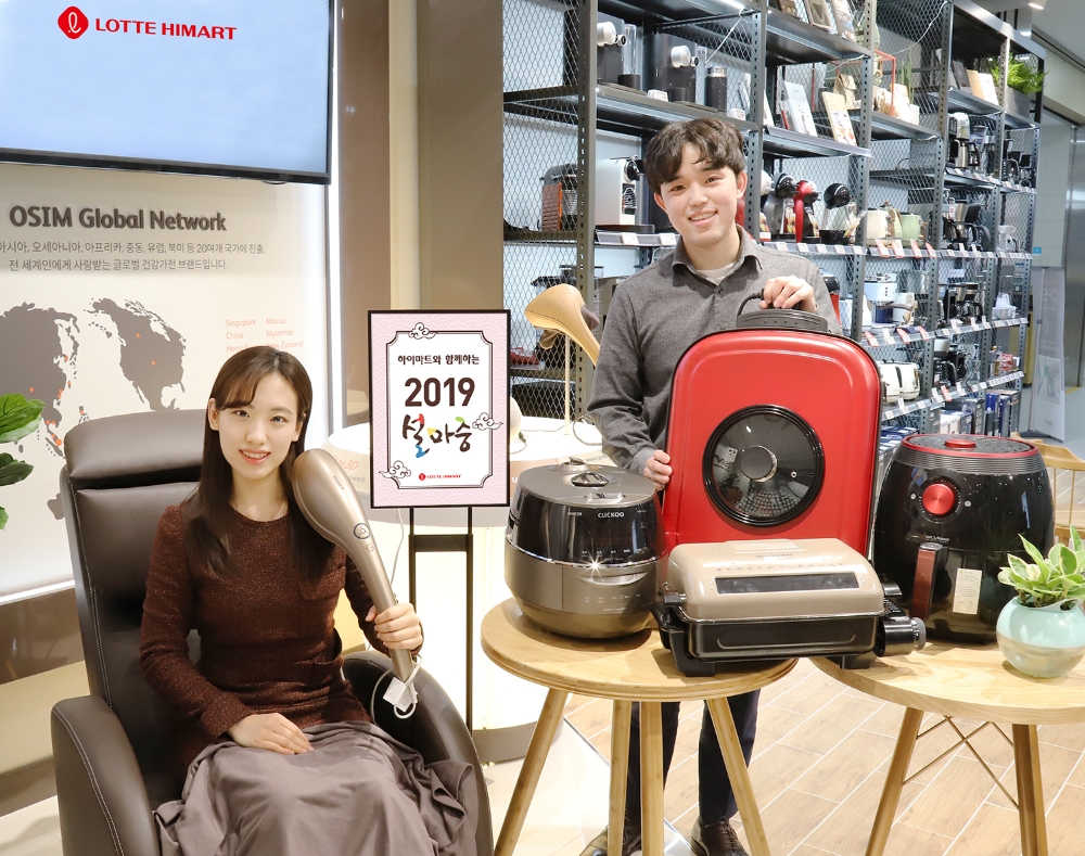 롯데하이마트, 210억원 규모 '설맞이 특별 기획전' 진행