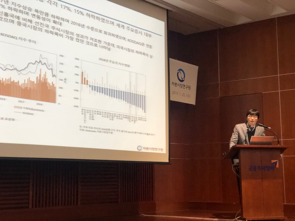 자본연 “올해 韓증시 외인 자금이탈 줄어들 전망…가격충격은 ↑”