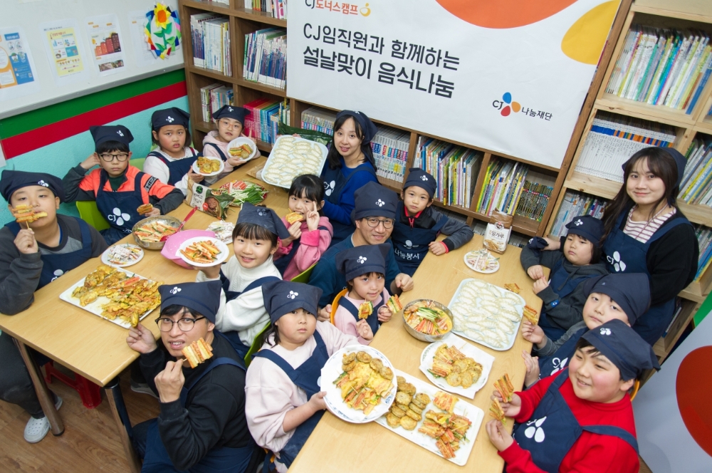 CJ그룹 임직원들이 경기도 수원에 위치한 공부방을 방문해 아이들과 함께 설맞이 명절음식을 만들고 있다. /사진제공=CJ그룹