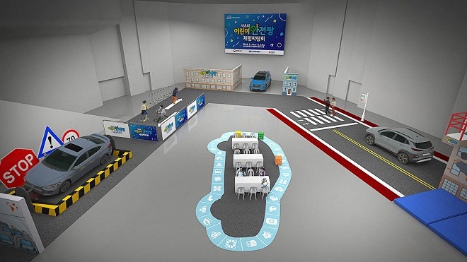 현대차, 어린이 교통안전교육 박람회 오늘부터 사전예약...VR 등 체험형 실습 마련