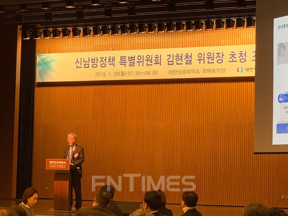 김현철 신남방정책위원장이 28일 대한상공회의소 지하2층 국제회의실에서 열린 '신남방정책 특별위원회 김현철 위원장 초청 CEO 조찬간담회'에서 강의를 하고 있다./사진=전하경 기자