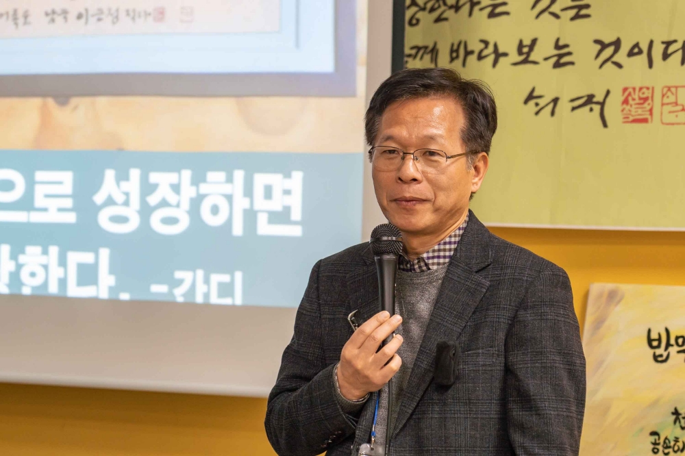 △사진=교보교육재단