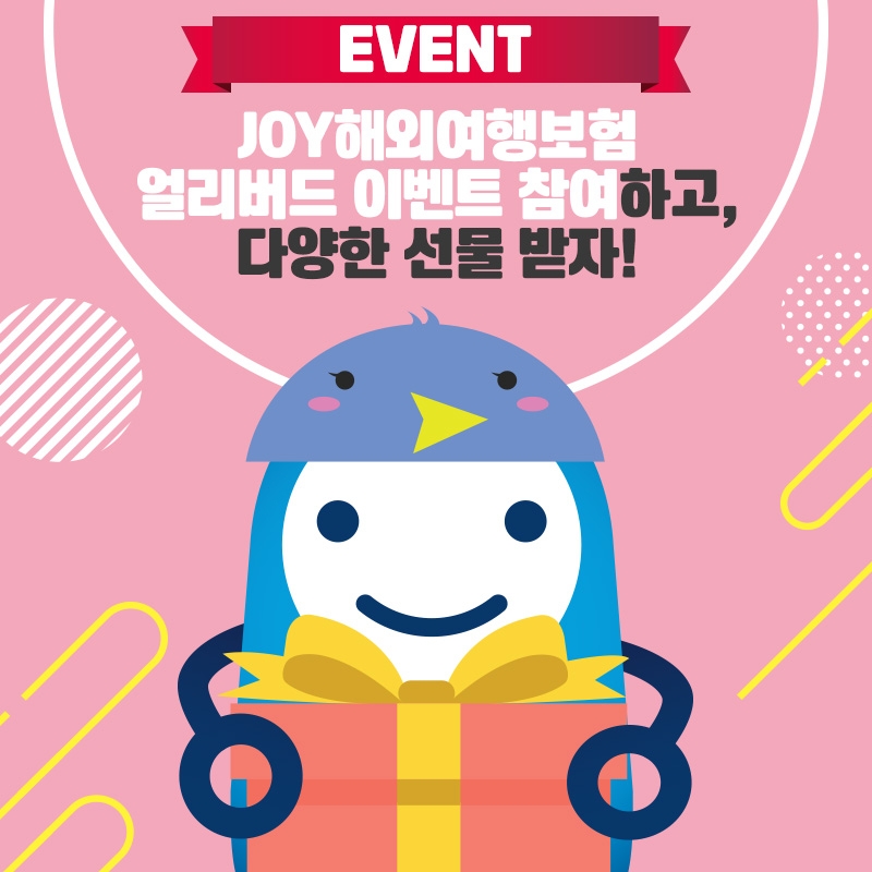 △사진=MG손해보험