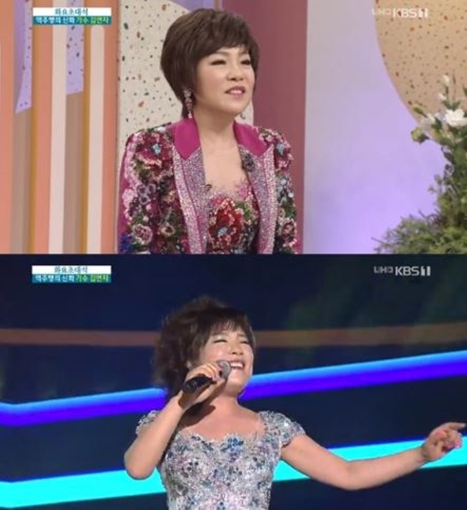 (사진: KBS1 '아침마당')