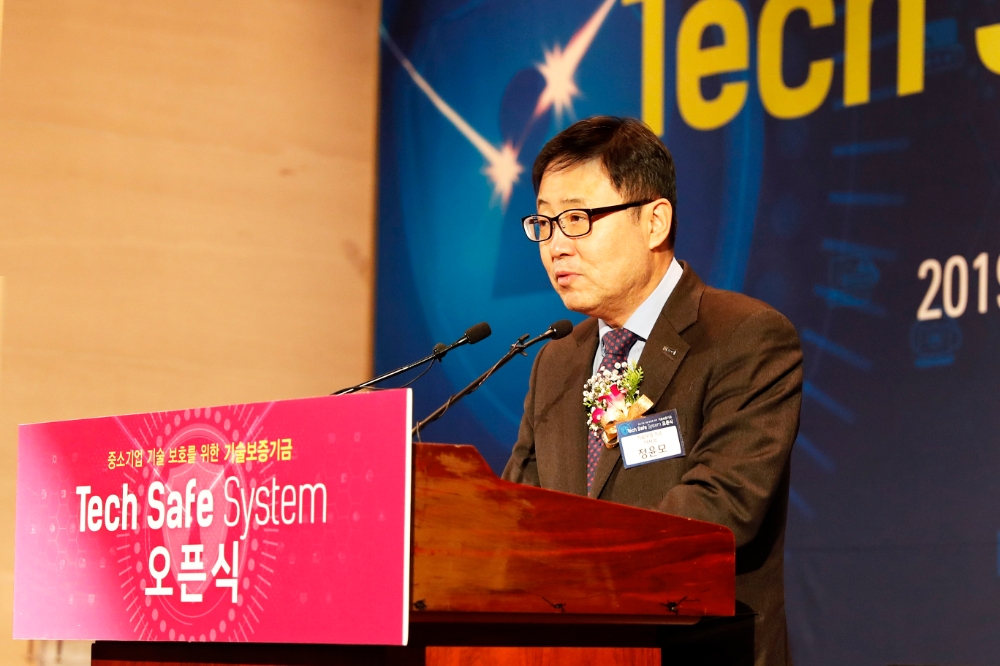 정윤모 기술보증기금 이사장이 'Tech Safe System' 오픈식에서 발표를 하고 있다./사진=기술보증기금