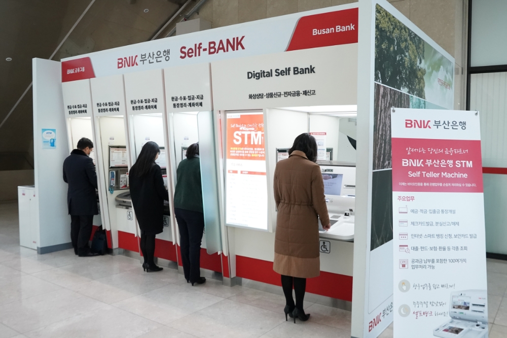 BNK부산은행, 설 연휴기간 ‘셀프뱅크 서비스’ 운영