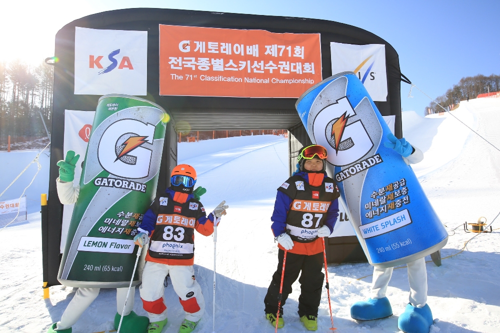 롯데칠성, '게토레이배 전국종별스키선수권대회' 후원