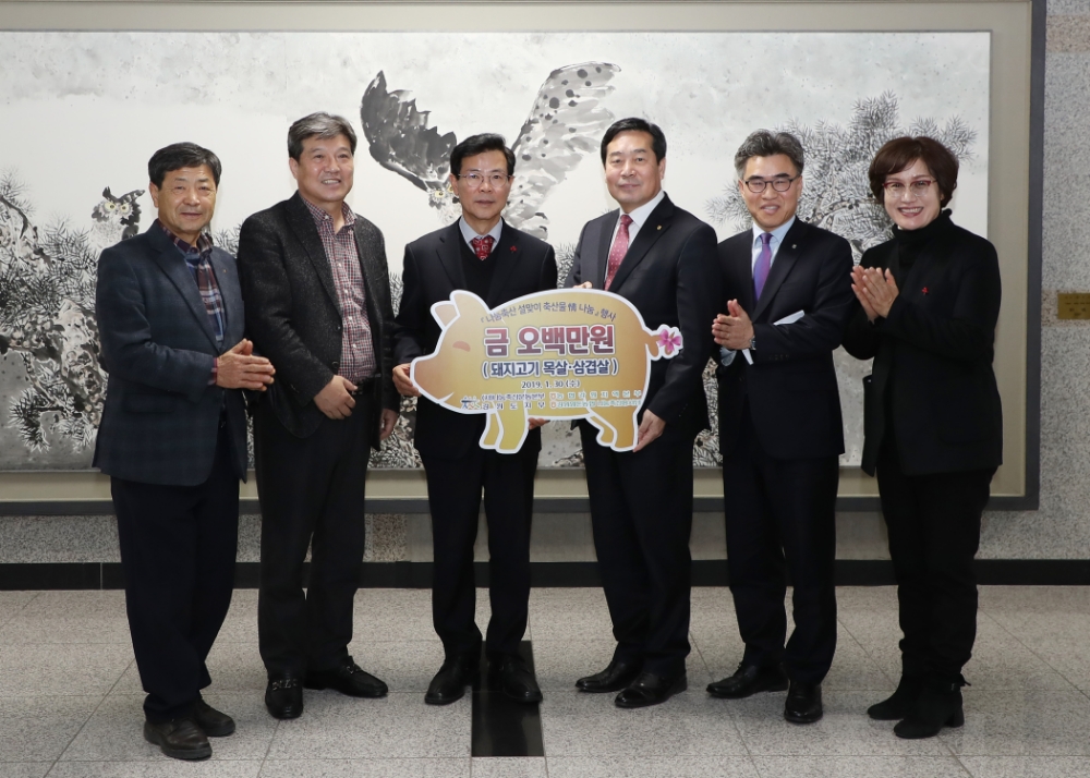 농협-나눔축산, 설맞이 축산물 情 나눔행사