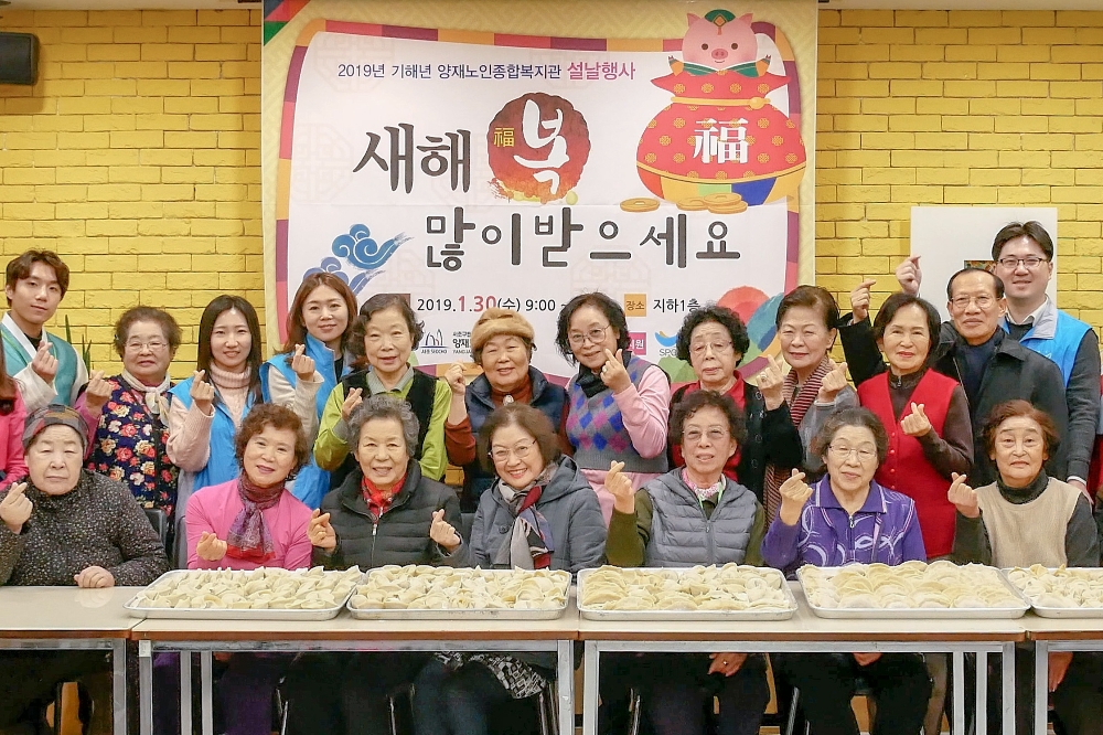 SPC그룹, 설 명절 지역사회 나눔활동 실시