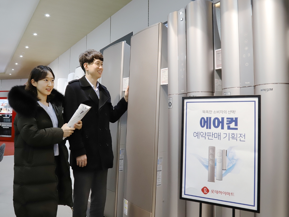 롯데하이마트, 2019년형 에어컨 예약판매