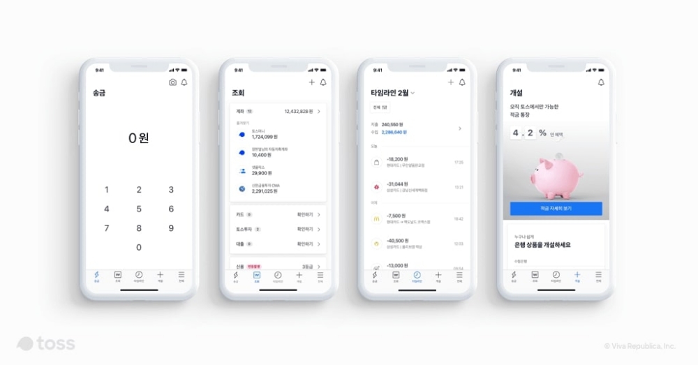 토스앱 타임라인 기능 추가 / 자료= 비바리퍼블리카