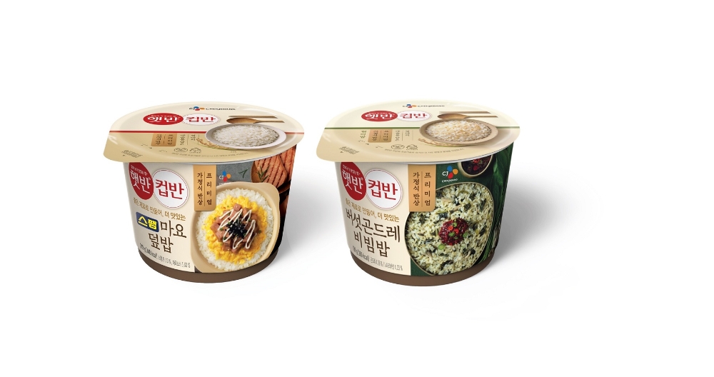 CJ제일제당, 13일까지 '햇반컵반 쿠킹클래스' 참가자 모집