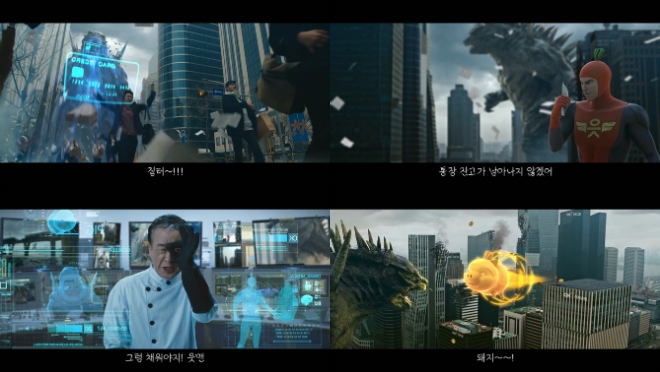 “지르지 말고 저축부터!” OK저축은행, ‘읏맨’ 캐릭터 광고 관심