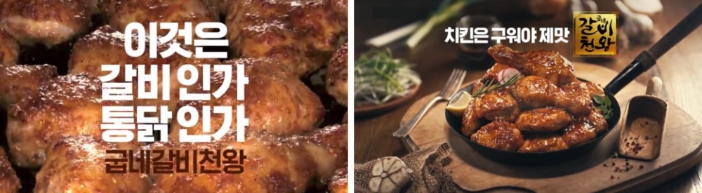 '극한직업' 천만관객 돌파에 갈비치킨 매출도 '훨훨'