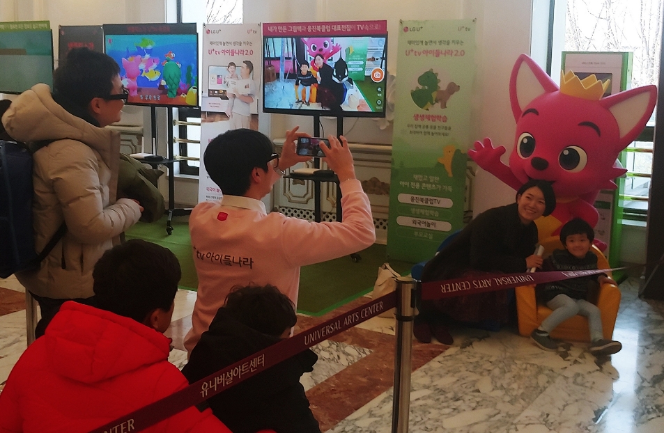 △U+ TV 체험존에서 뮤지컬 관람을 앞둔 가족들이 핑크퐁과 기념 촬영을 하고 있EK/사진=LG U+