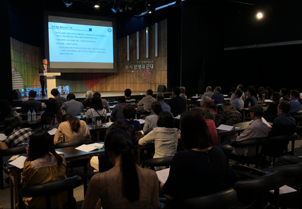 △동서 문명과 근대를 주제로 진행되었던 열린연단의 강연 모습/사진=네이버