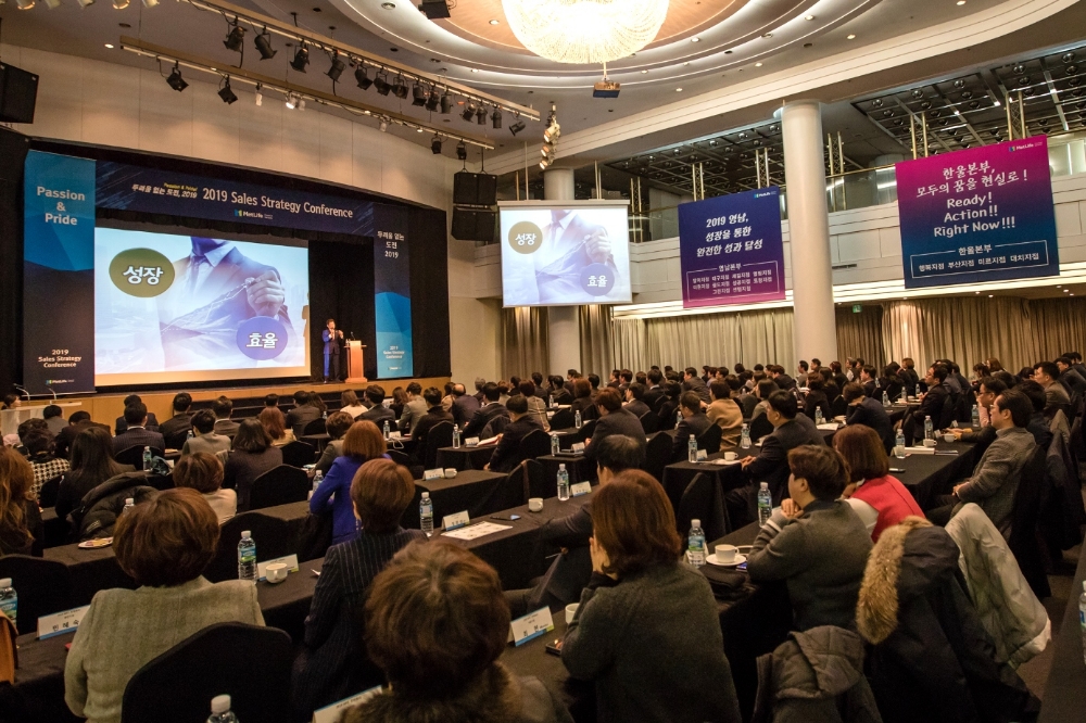 △사진=메트라이프생명