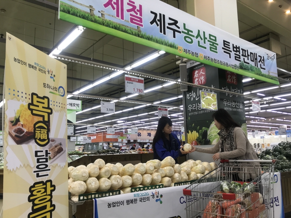 농협 양재하나로클럽 매장에 설치된 매대 모습. /사진=CJ프레시웨이