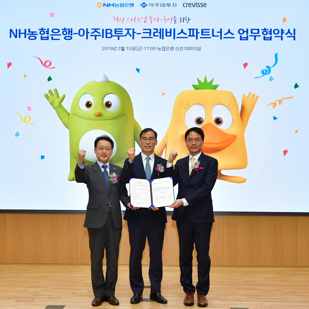 김지원 아주IB투자 대표이사, 남영수 농협은행 디지털금융부문 부행장, 김재현 크레비스파트너스 대표이사가 업무협약을 체결하고 기념촬영을 하고 있다./사진=NH농협은행
