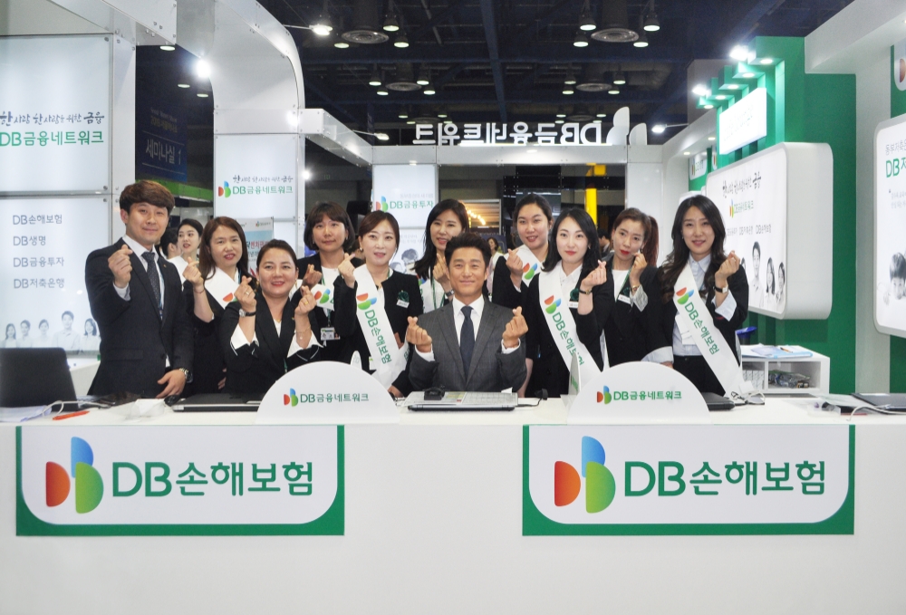 △사진=DB손해보험