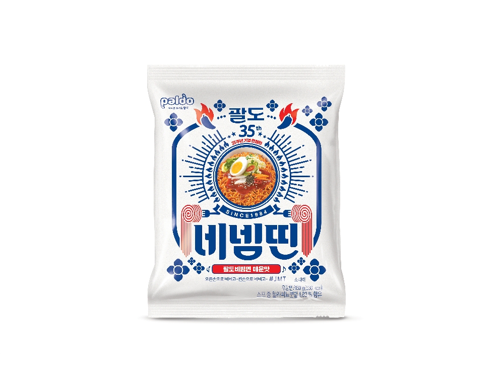 팔도, 5배 매운 한정판 '괄도네넴띤' 출시