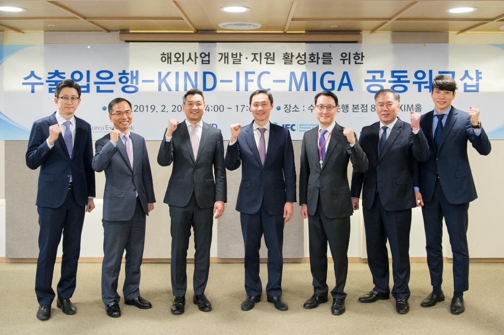 우리 기업의 신시장개척과 고부가가치 투자개발형 사업을 활성화하기 위해 수은, KIND, IFC, MIGA가 공동으로 20일 오후 수은 여의도 본점에서 '해외사업 개발·지원 활성화를 위한 워크숍'을 개최했다. 사진 왼쪽부터 이정현 수은 팀장, 이태형 수은 단장, 권재형 MIGA 동북아시아 사무소 대표, 박준영 IFC 한국사무소 대표, 이하영 IFC 실장, 서택원 KIND 본부장, 김소응 KIND 부장. / 사진= 수출입은행