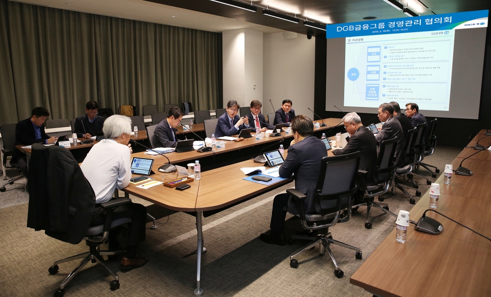 김태오 DGB금융지주 회장과 계열사 사장단이 그룹경영관리협의회를 하고 있다./사진=DGB금융지주
