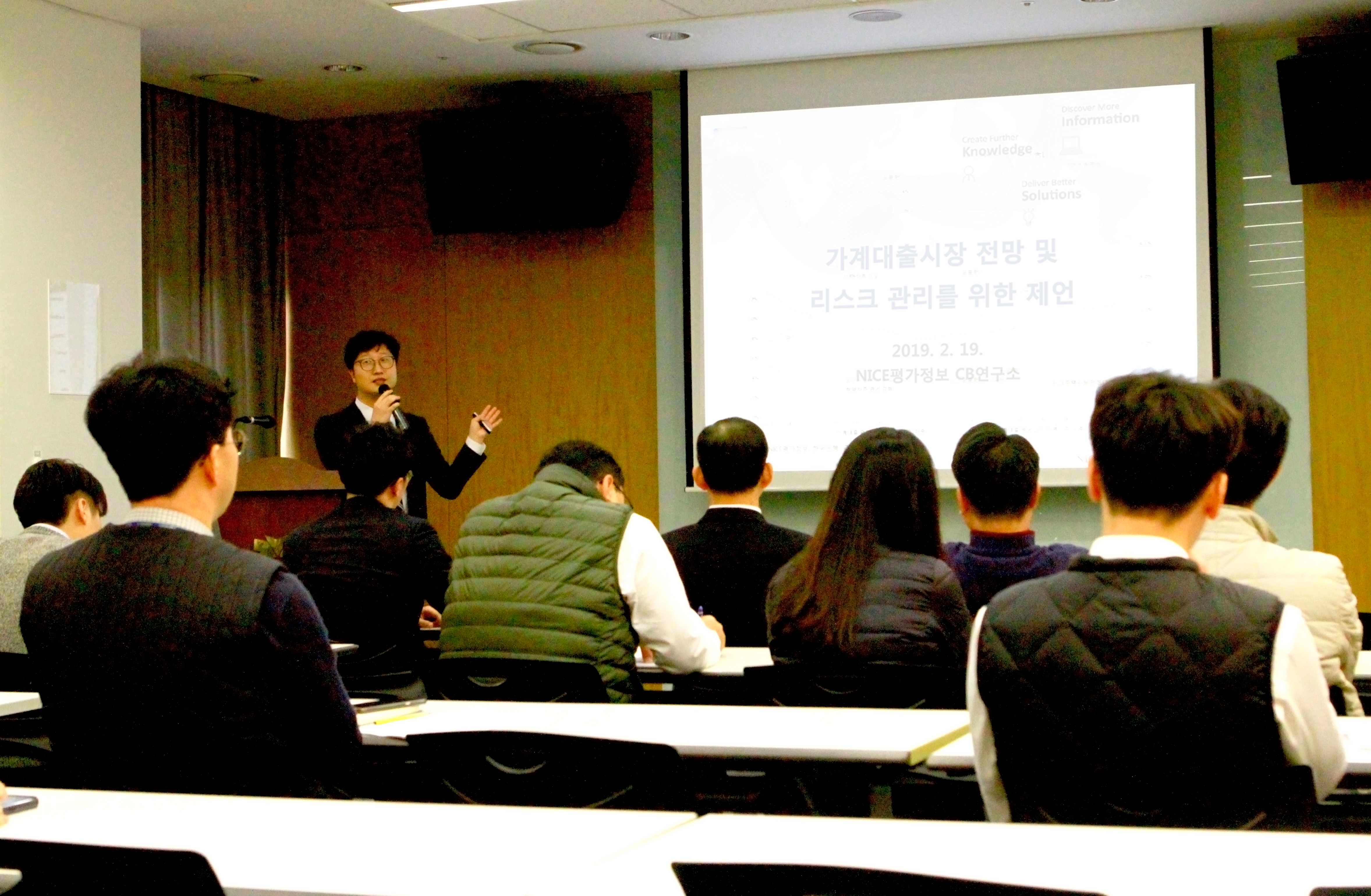 지난 19일 서울 서대문 농협은행 본사에서 '가계대출시장 전망 및 리스크 관리'라는 주제로 강의가 진행되고 있다. / 사진 = NH농협카드