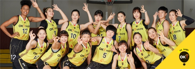 OK저축은행 읏샷 공식 홈페이지 갈무리.