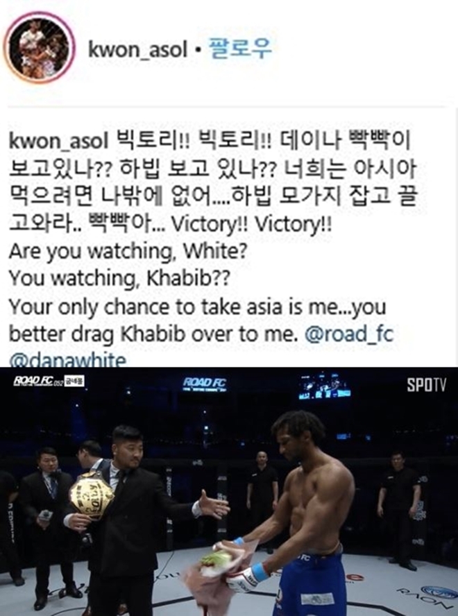 (사진: SNS, SPOTV)