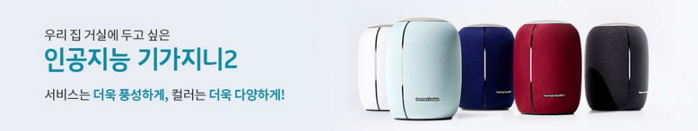 △KT 샵에서 홍보하는 인공지능 기가지니2의 홍보 배너/사진=오승혁 기자(KT샵 캡처)