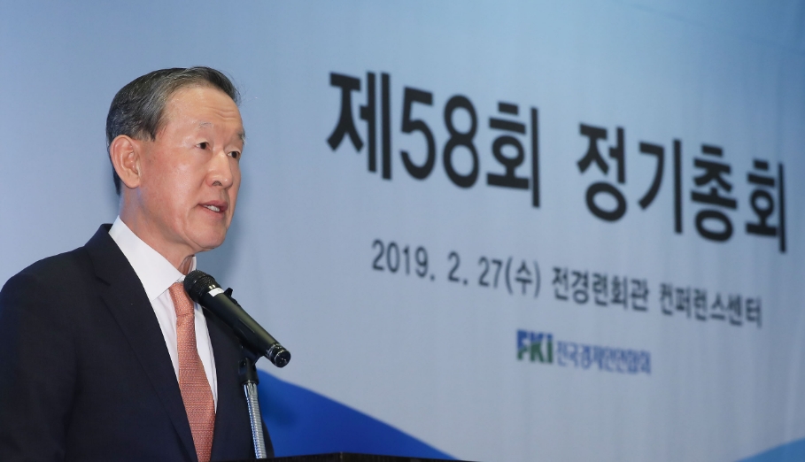 △재선임된 허창수 GS 회장의 취임사 모습/사진=전경련