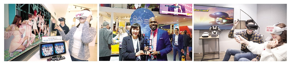 ▲ LG 유플러스 모델이 아이돌라이브를 체험하고 있다. ▲ SKT의 AI 미디어 추천 기술이 MWC 에서 최고 모바일 영상 서비스 상을 수상했다.▲ 모델들이 SKT와 넥슨의 합작으로 출시될 카트라이더 VR의 플레이 장면을 시연하고 있다.