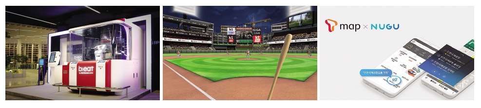 ▲ 음성인식 기가지니 솔루션으로 한 단계 더 진화한 KT 로봇 바리스타 머신.▲ KT의 VR 스포츠 야구의 타석 플레이 화면.▲ SKT T맵이 누구와 연동되어 운전자의 음성 명령에 반응하는 화면.