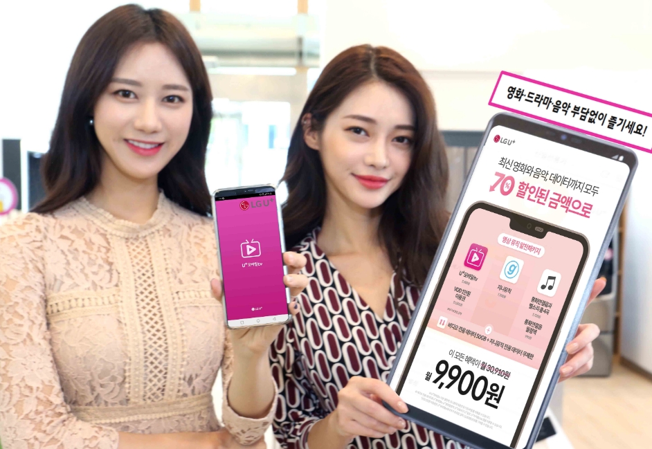 △모델들이 영상 뮤직 알찬패키지를 홍보하고 있다/사진=LG유플러스