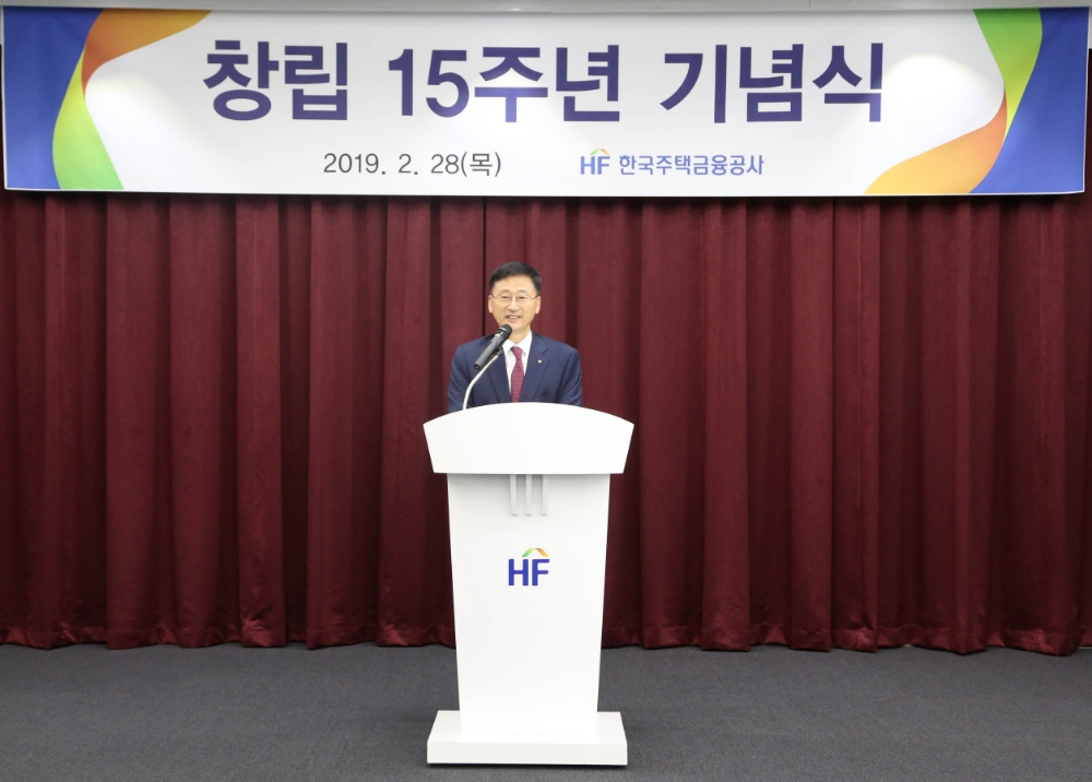 이정환 주택금융공사 사장은 기념식에서 국민에게 친절한 정책기관이 될 것을 강조했다./사진=주택금융공사