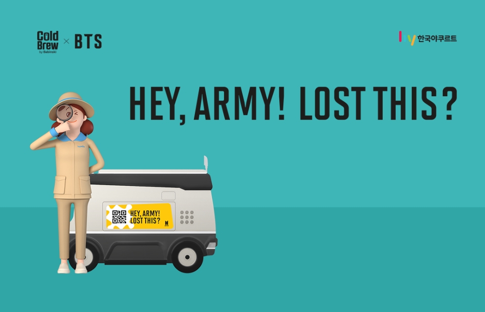 한국야쿠르트, "방탄소년단 '아미피디아' 퍼즐 '코코'에 담았다"