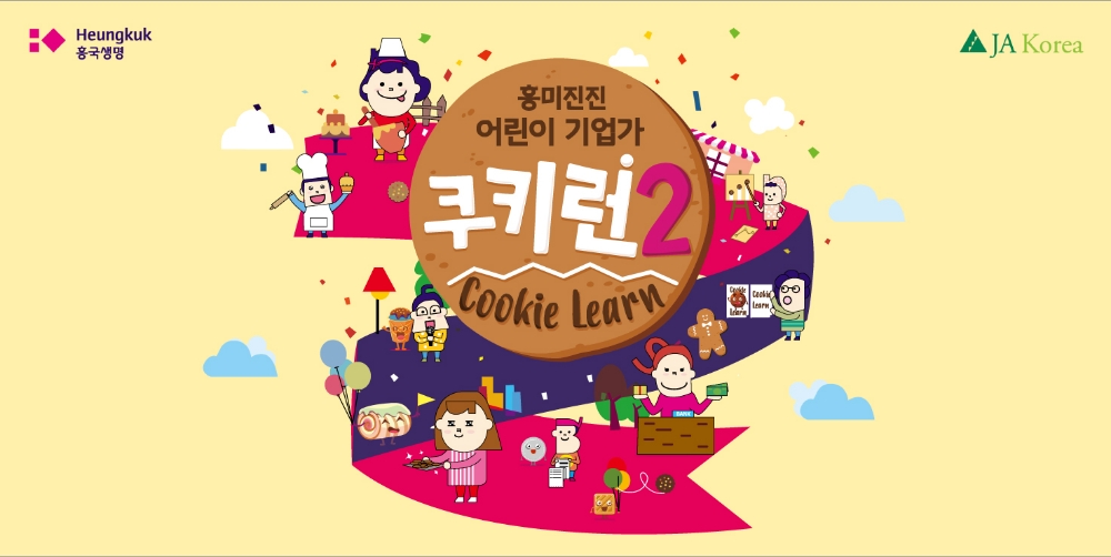 △사진=흥국생명