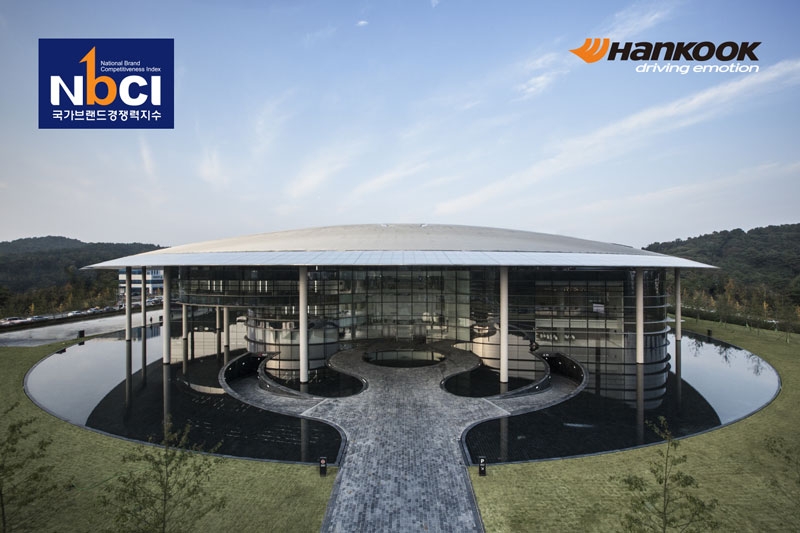 한국타이어 테크노돔.