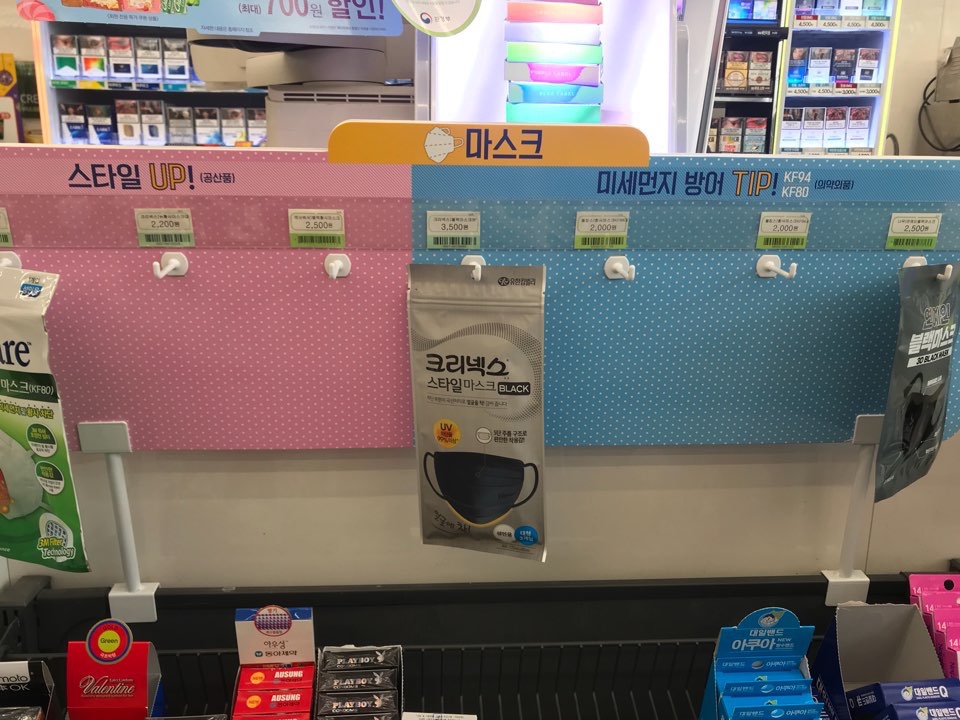 서울 중구 한 편의점에서 진열된 스타일 마스크를 제외한 미세먼지용 마스크가 모두 판매된 모습.