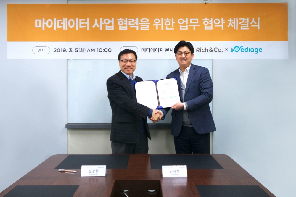 △사진=리치플래닛