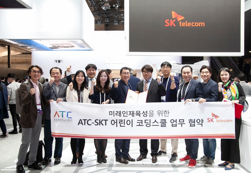 △유영상 SK텔레콤 사업부장(가운데 왼쪽)과 초등컴퓨팅교사협회 강성현 회장(가운데 오른쪽) 등의 관계자들이 신나는 코딩 교육 업무협약 체결을 자축하고 있다/사진=SKT