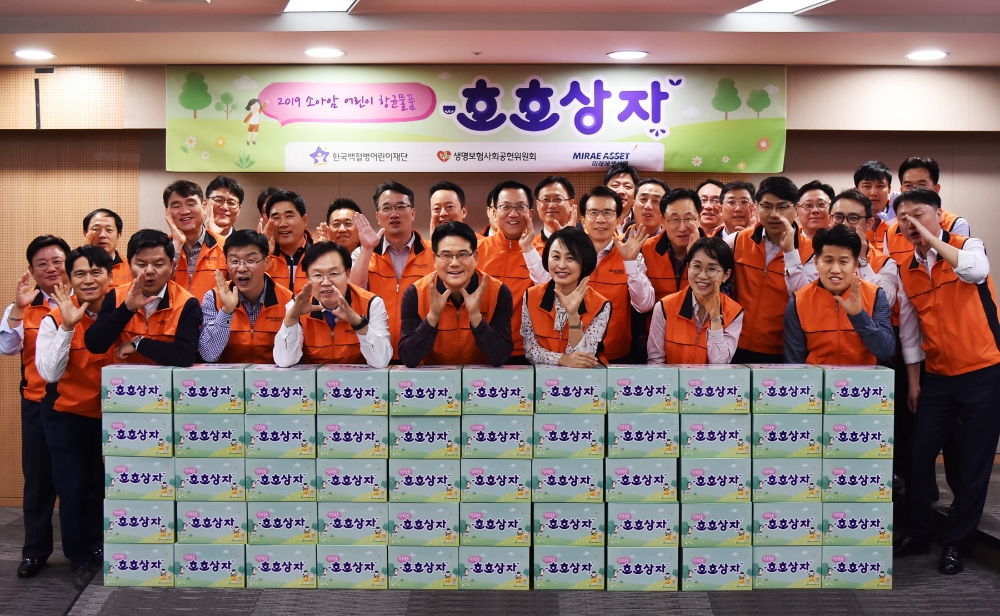 △사진=미래에셋생명