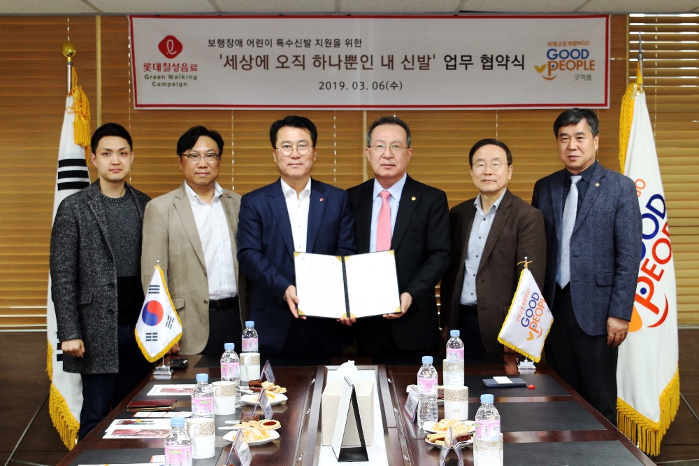 정찬우 롯데칠성음료 지원부문장(왼쪽에서 세 번째), 김천수 굿피플인터내셔널 회장(왼쪽에서 네 번째). /사진제공=롯데칠성음료