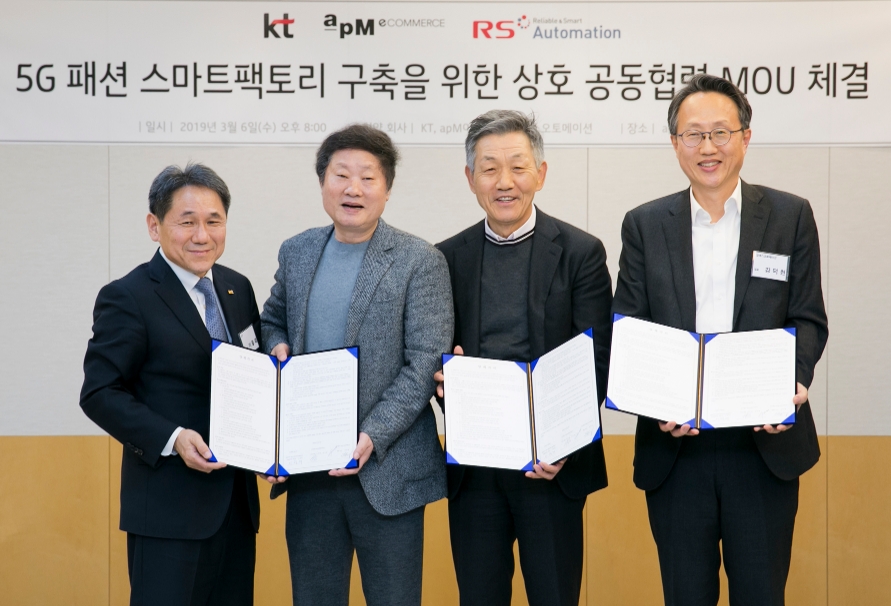 △왼쪽부터 이필재 KT 마케팅부문장, 석주형, 송시용 apM이커머스 공동대표, 강덕현 알에스오토메이션 대표가 MOU 체결 이후 기념사진을 찍고 있다/사진=KT