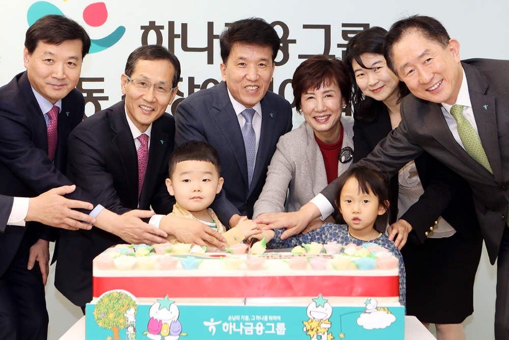 하나금융그룹은 지난 8일 명동 사옥 2층에 '명동 하나금융그룹 직장어린이집'을 개원했다. 이날 개원식에 참석한 함영주 KEB하나은행장(사진 뒷줄 왼쪽에서 세번째), 지성규 KEB하나은행장 내정자(사진 뒷줄 왼쪽에서 두번째), 김온기 푸르니보육지원재단 대표(사진 뒷줄 왼쪽에서 네번재), 고효진 명동 하나금융그룹 직장어린이집 원장(사진 뒷줄 왼쪽에서 다섯번째)을 비롯한 관계자들이 기념촬영을 하고 있다. / 사진= KEB하나은행