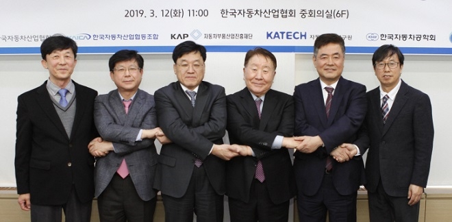 '한국자동차산업연합회' 발족..."車산업 위기 극복 위해 친환경차 적극 보급"