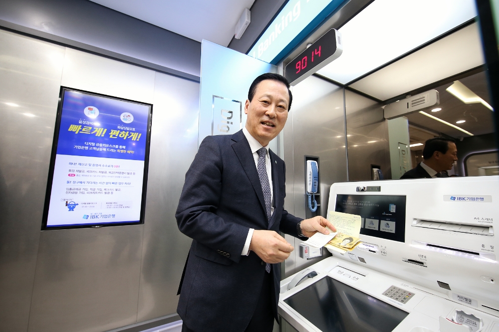 김도진 기업은행장이 디지털 뱅킹존을 시연하고 있다. / 사진= 기업은행