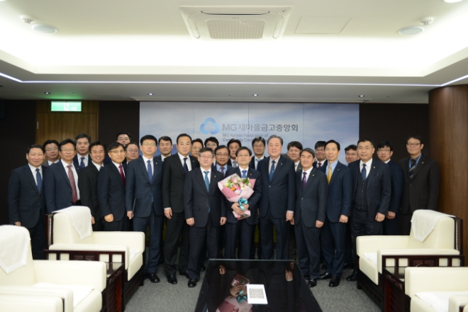 박차훈 새마을금고중앙회장이 신임 감사위원장과 기념촬영을 하고 있다. (사진 왼쪽에서 9번째 박차훈 새마을금고중앙회장, 8번째 김창옥 감사위원장) / 사진 = 새마을금고중앙회