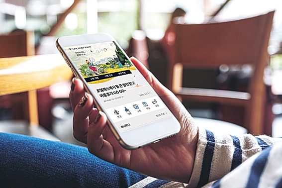 하나카드 ‘나만의 Pick’으로 젊은 손님 Pick - 뉴스 썸네일 이미지